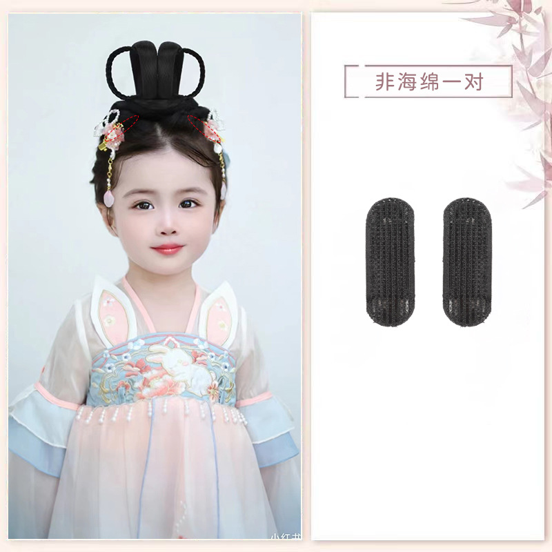 스펀지가 아닌 한 쌍