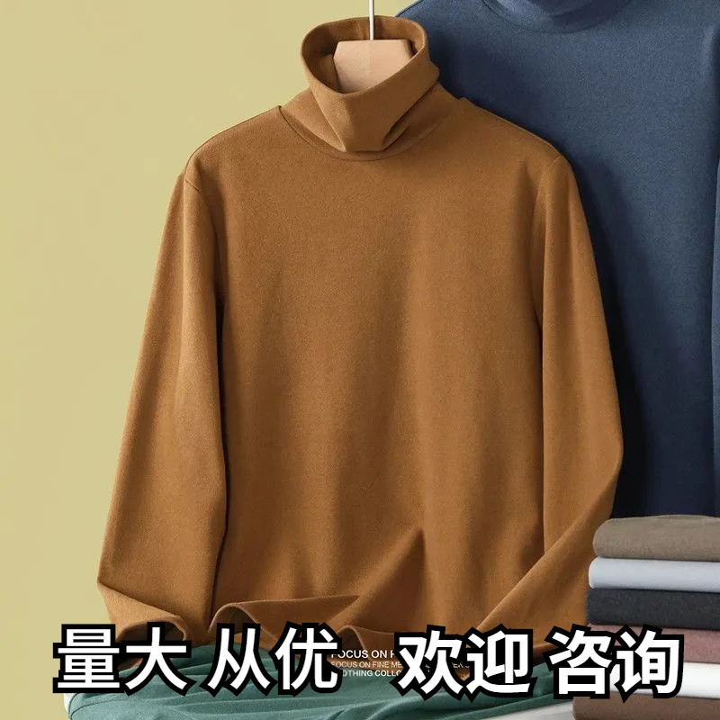 새로운 하이 칼라 베이스 셔츠 남자의 겨울 열 속옷 셔츠 독일 벨벳 양면 브러시 긴 소매 내부 탑