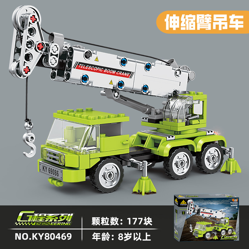 Kaizhi 80469-3 telescopic boom crane 177 particles [exquisite gift box]