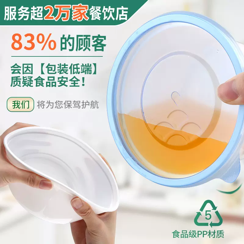 一次性碗加厚食品级外卖快餐饭盒汤面碗餐盒大容量圆形家用打包盒