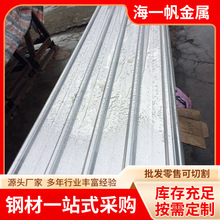 屋頂屋面瓦楞板 圍擋板不銹鋼彩鋼瓦片防生銹201 304 316L瓦楞板