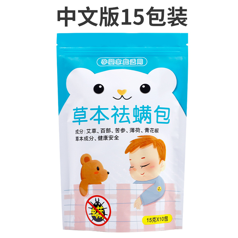 허벌 진드기 제거 패키지 [중국어 15 팩/가방]