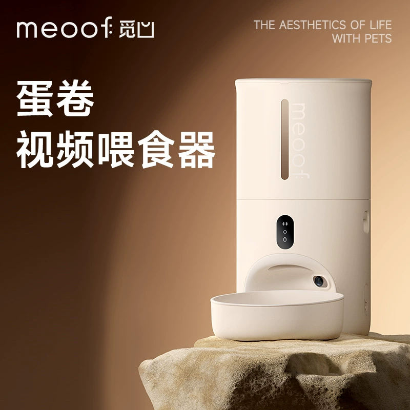 Meoof ищет вогнутые яичные рулетики с автоматическим кормушками