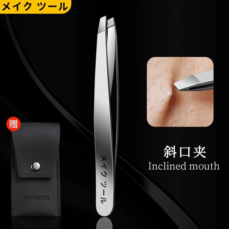 Pequeñas pinzas de regalo pinzas de cejas pinzas de cejas pinzas de barba para hombres pinzas de cejas regalo alto Yangjiang