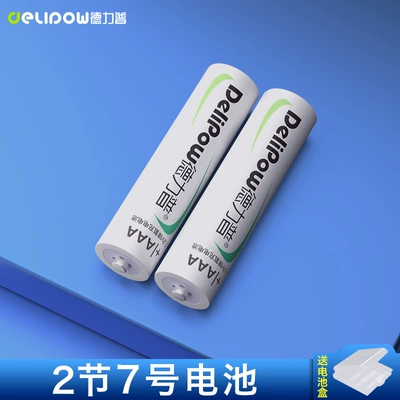rechargeable battery No. 5 — Hibrid akkumulyator batareyaları - no7-1100mah-section-2