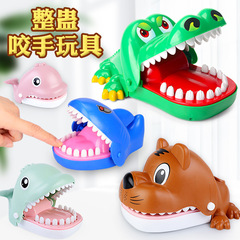 兒童趣味新奇特咬手指整蠱玩具鱷魚鯊魚拔牙桌面親子互動減壓遊戲