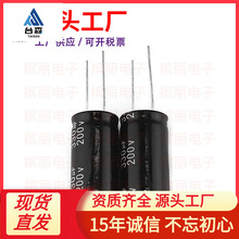 늽����200V330UF 18*40mm 330UF/200V ���� �Դ������������