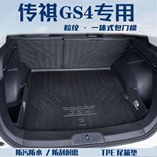 ���������2024���gs4�����tpe���ż�GS4Plusβ�����
