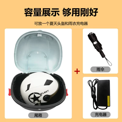 Suitable for Electric Vehicle Trunks, Electric car tail box