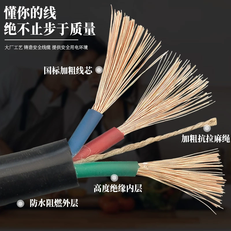 Outdoor cable protective cover three -core household 2.5 4 6 -square national standard wire anti -freezing waterproof waterproof source soft wire