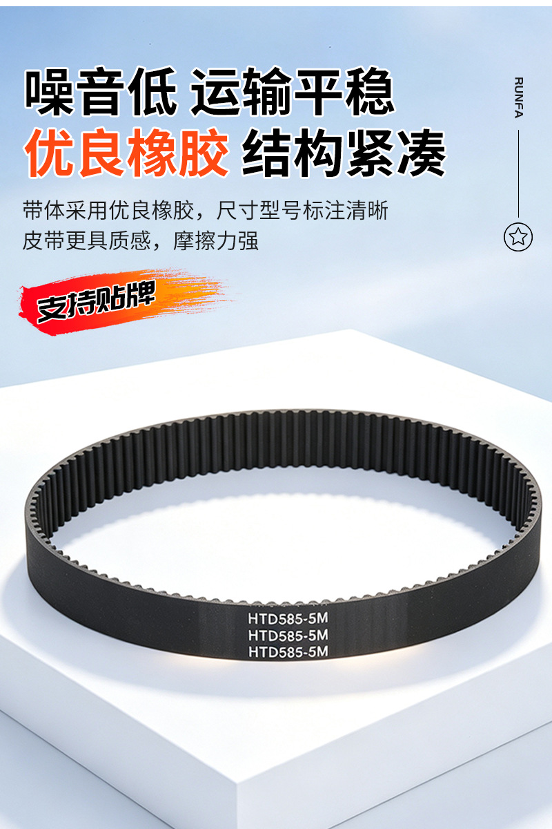 Wear-resistant thickened single-sided toothed rubber synchronous belt 5M rubber synchronous belt Single-sided toothed rubber conveyor belt