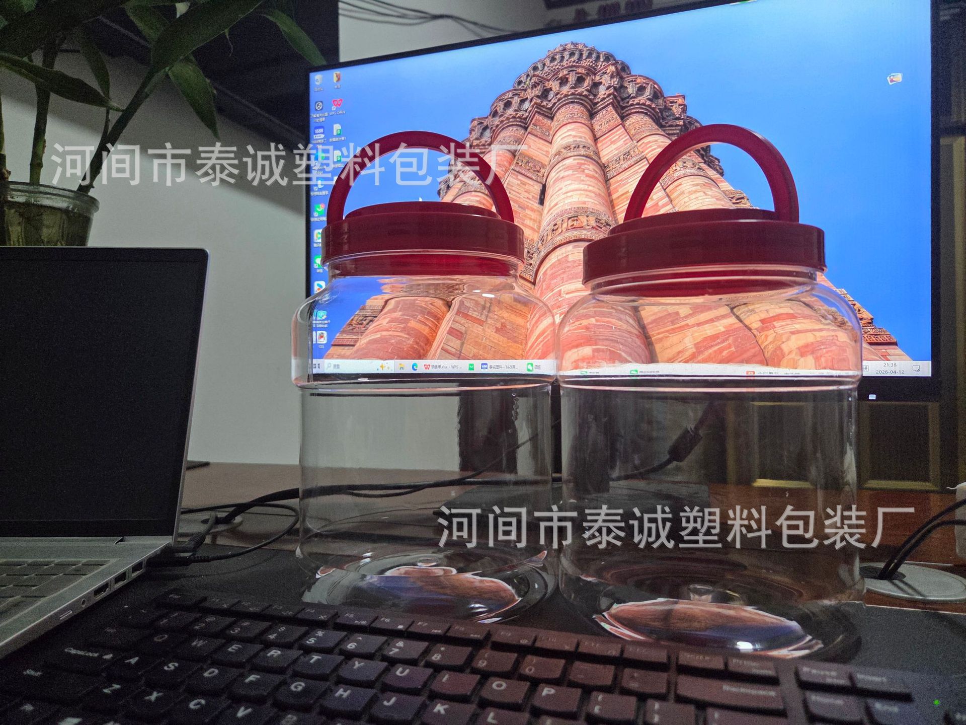 微信图片_20260412214020_14_106