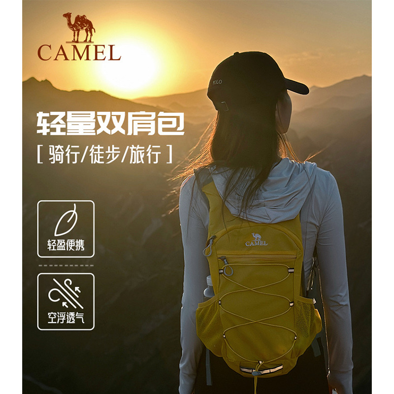 Camel Bee Bag Outdoor Cycling Hiking Mountaineering Bag Women's Lightweight Mountaineering Equipment Backpack Sports Travel Backpack