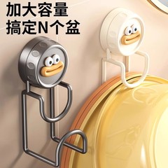 卫生间家用免打孔壁挂脸盆挂钩多功能强力吸盘置物整理脸盆收纳架
