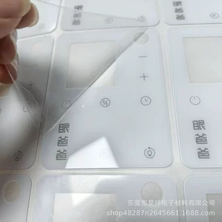 定制家电仪器亚克力镜片视窗面板高清高透PC面板半透黑茶色面贴