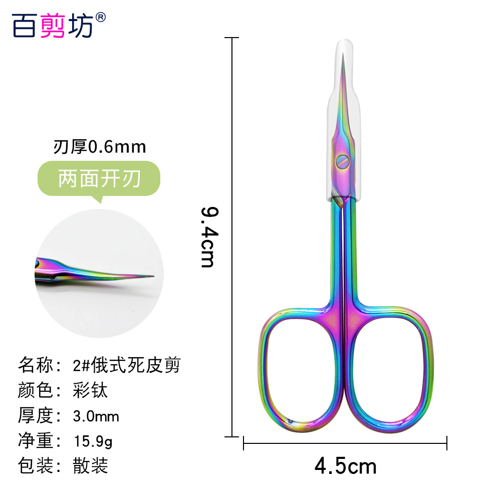 3,5 Acero inoxidable ruso piel muerta tijeras eliminación de uñas de púas tijeras puntiagudas herramientas de uñas profesionales tijeras de belleza de seis lados