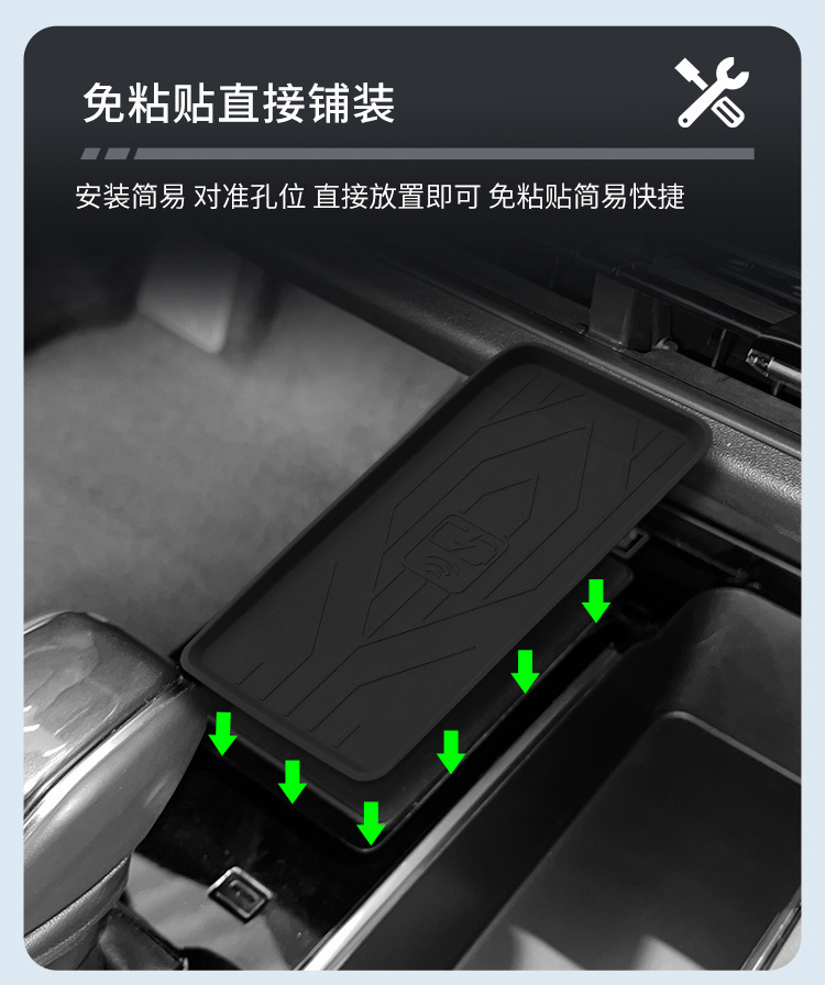 Suitable for 24-26 Models of Camry Wireless Charging Silicone Anti-Slip Mat, Central Control Car Interior Accessories Modification