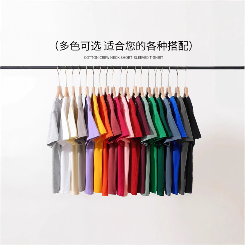 230g Pure Cotton Short-Sleeved T-Shirt for Men and Women Summer Round Neck Men's Contrasting Raglan Sleeve Bottoming Shirt T-Shirt Loose Same Style for Men and Women