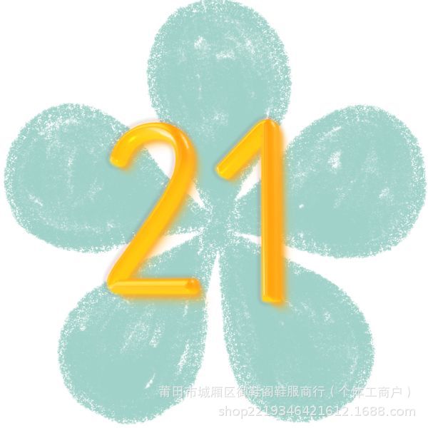 21 얇은 바닥 - 흰색과 검정색