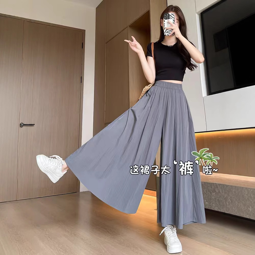 2026 Summer New Yamamoto Style Skirt Pants for Women, High-Waisted Slimming A-Line Skirt, Casual Petite Ice Silk Wide-Leg Pants