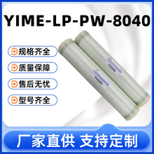 8040�͉�����Ⱦ���B͸ROĤ ���I��ˮ�C�Vо ��Ч�^�V��ˮ����