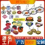 跨境立体烫金定制香熏片
