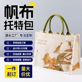 帆布袋;纸袋;涤纶布袋