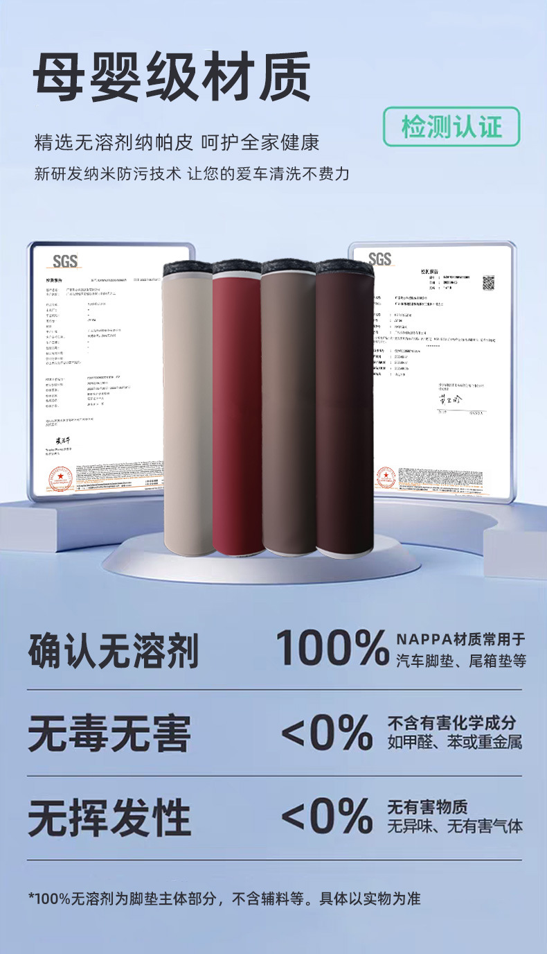 防污无溶剂卷材详情页_08.jpg