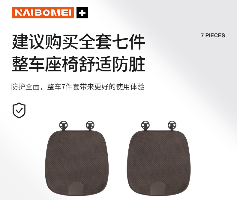 Suitable for Mercedes-Benz E-Class C- Class A- Class S-Class GLA/GLB/GLC car seat cover breathable ice silk waist seat cushion