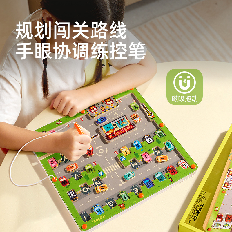 중대 밀루 어린이 자기 미로 입력 알파벳 보드 주차 교대 교육 장난감 초점 사고 훈련