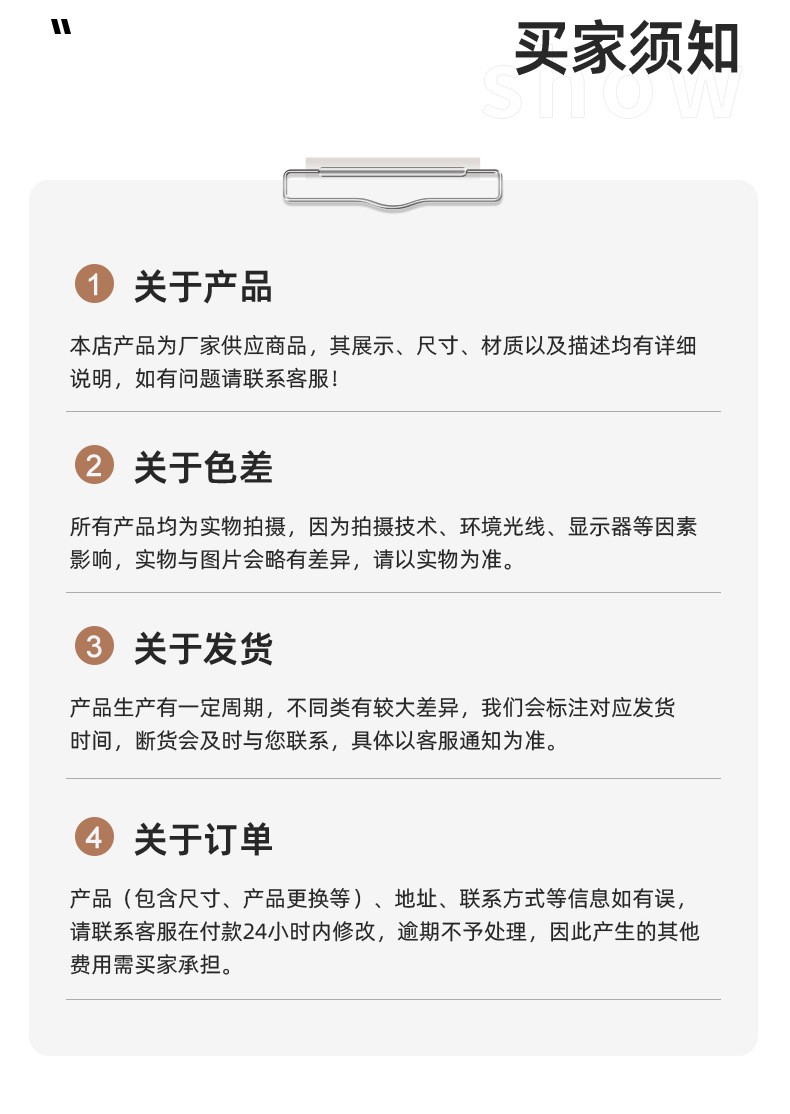 编织手机绳-详情_14