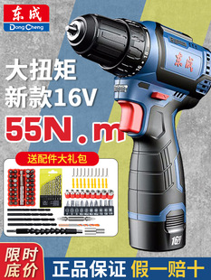 |荳ʽ16v늳ؼ늄ݽz|Ƕ๦әC