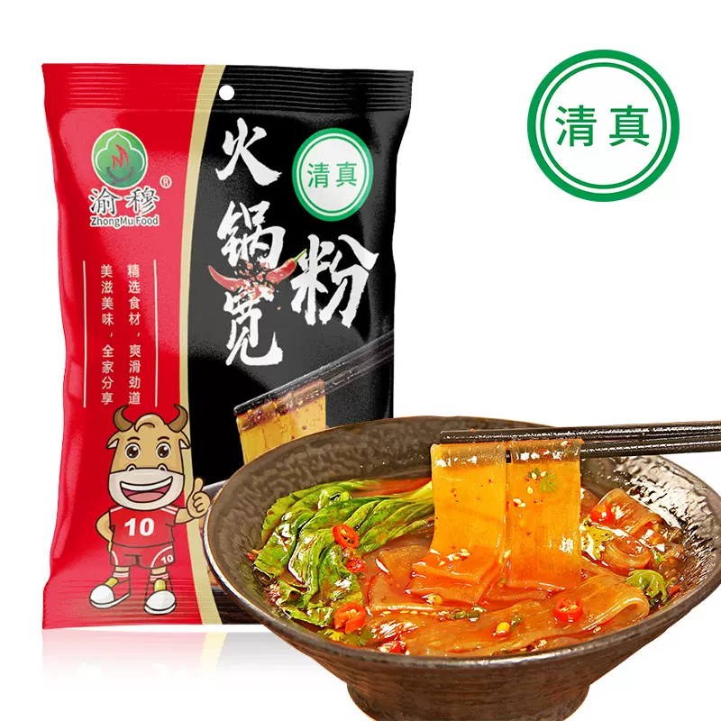 240g袋装正宗火锅川粉带料包煮食重庆正宗风味