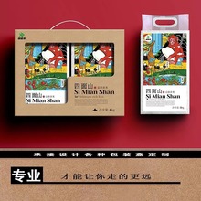 C5新款大米包装盒10斤米砖礼盒空盒东北米稻花香通用款纸箱定制