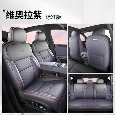 Suitable for Xpeng L03 special seat cushion, universal for all seasons, MONAL03 car-specific seat cushion, car seat cover modification (Modelə uyğun (Original) oturacaq örtükləri) - viola-purple-standard-edition-xiaopeng-mona-l03