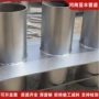 电气建筑工程密闭套管