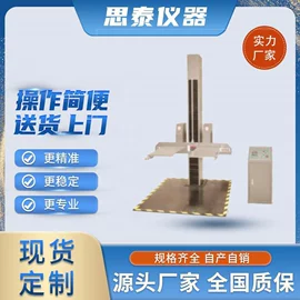 拉力试验机;强度试验机;其他试验机