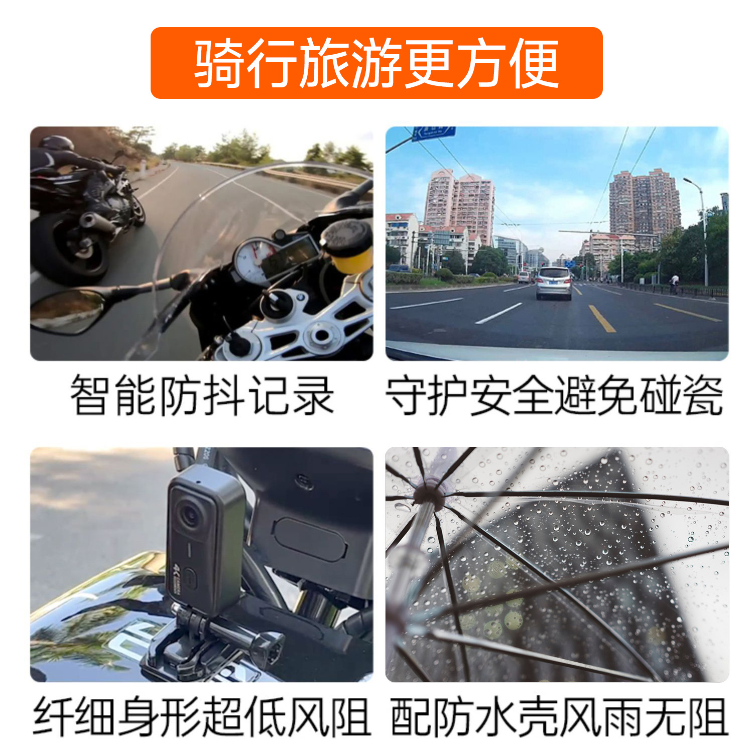 Suitable for Mountain Dog g Other 0 Thumb Sports Camera Motorcycle Driving Recorder 4K High Definition Non-360 Panoramic
