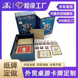 鹏华桌游订制桌游印刷厂奥特曼卡牌闪卡桌游BoardGame定制桌游牌