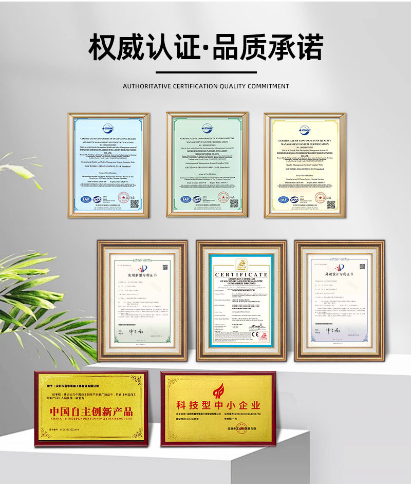 真空等离子清洗机-ZH-ZQ-5L_12