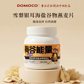 麦片;代餐粉;豆浆/豆奶粉