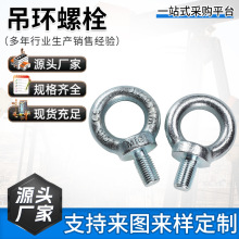 4.8\hݽzLFh˨GB/T825Lصh˨S