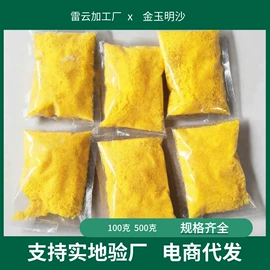 其他非金属;沙石砾石;其他非金属