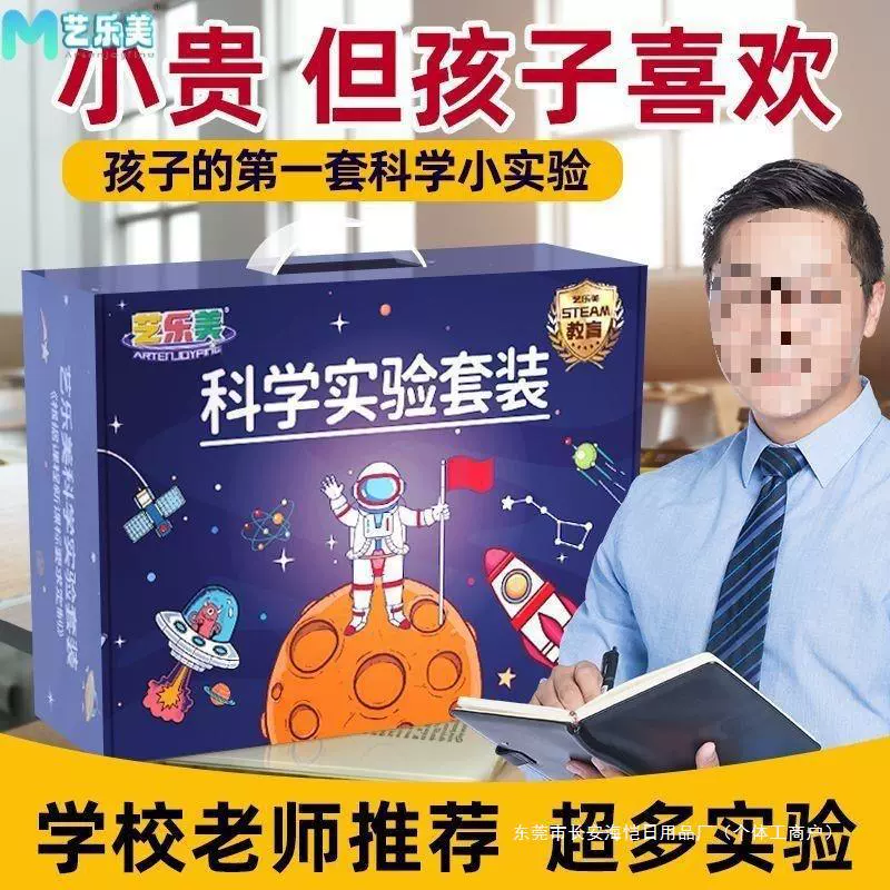 男孩生日礼物6一13益智玩具10岁9儿童12男童7拼装5岁8智力4十小学