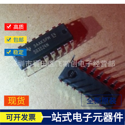 集成电路IC SG3524N SG3524直插DIP-16全新原装
