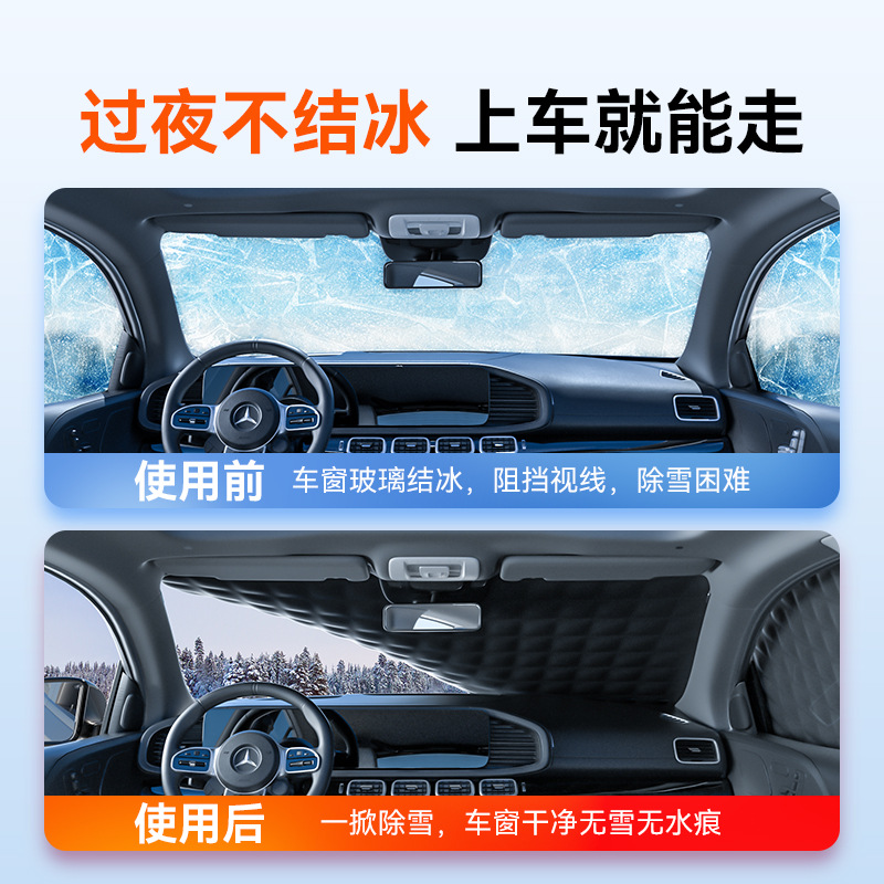 Coche protector de nieve extra grande engrosado parabrisas delantero protector de nieve sombrilla de coche a prueba de nieve sombrilla a prueba de sol a prueba de heladas