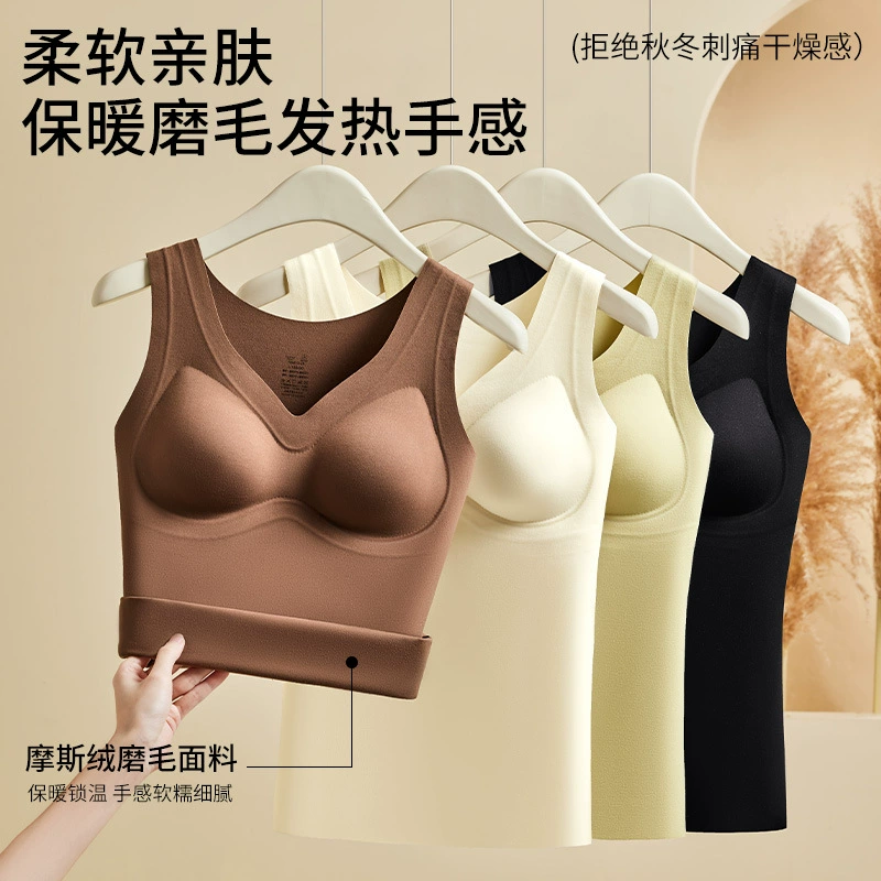 Новый стиль желе без следов нижнее белье женское теплое жилет женский с нагрудным ковриком 7A антибактериальная мягкая поддержка тонкая осенняя одежда зимой