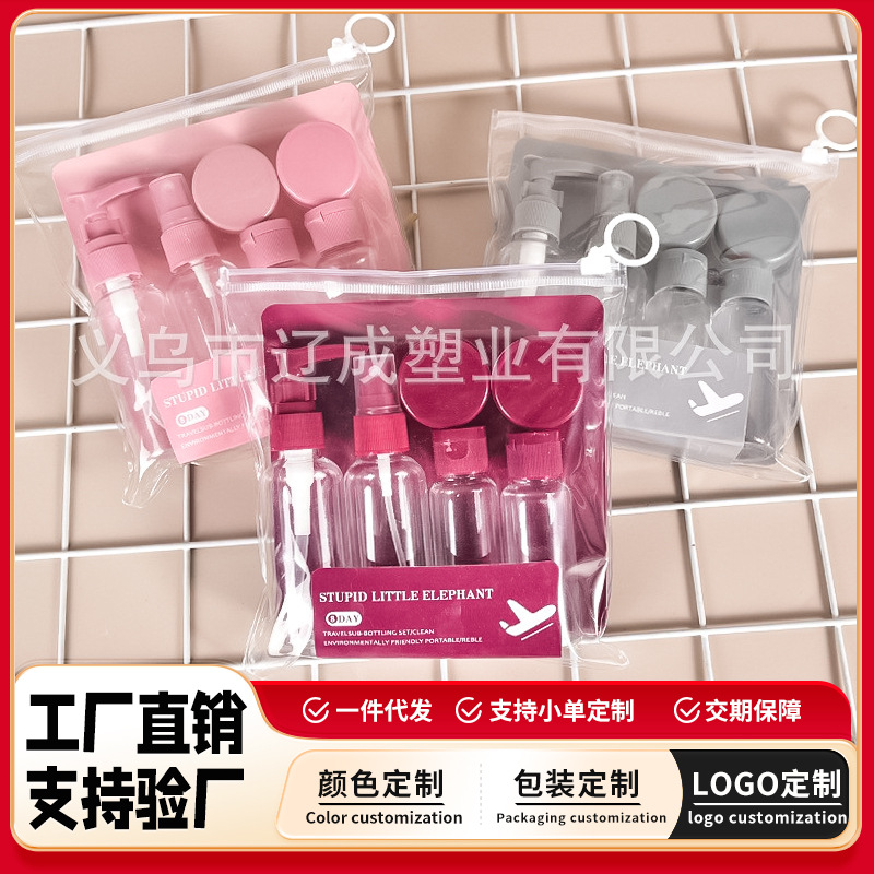 PET旅行分装瓶户外空瓶旅游套装瓶便携化妆瓶分装乳液喷雾瓶