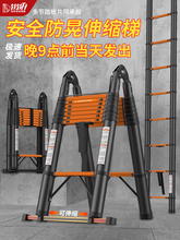 伸缩梯子人字梯碳钢家用梯加厚直梯便携多功能折叠工程梯升降楼梯