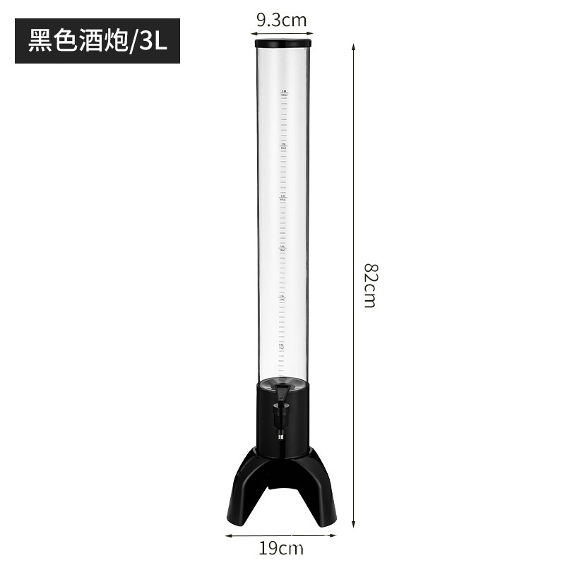 酒砲3L創意発光ビール樽ネット赤カクテル塔ジュースコーラ樽|undefined